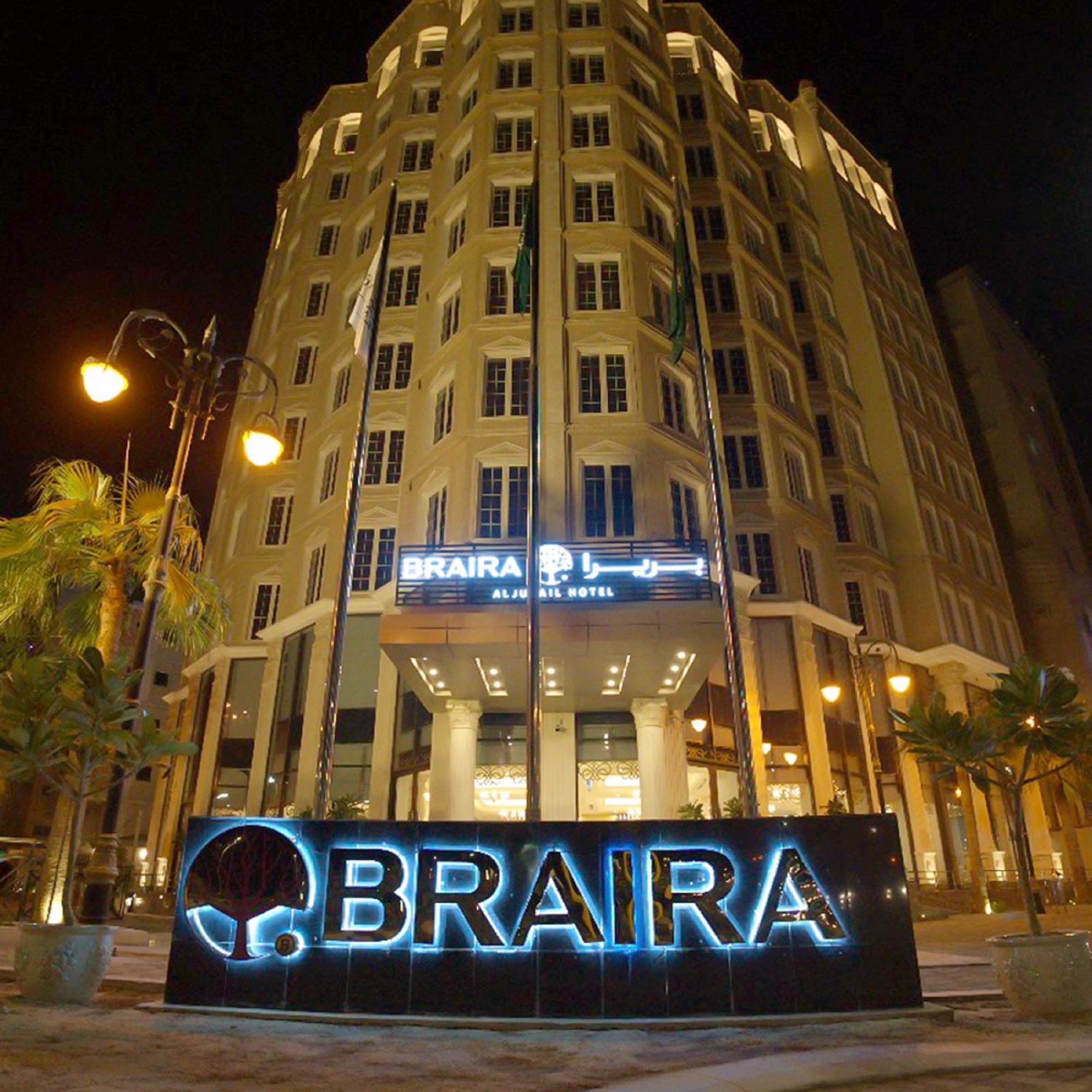 Braira Al Jubail Hotell Exteriör bild